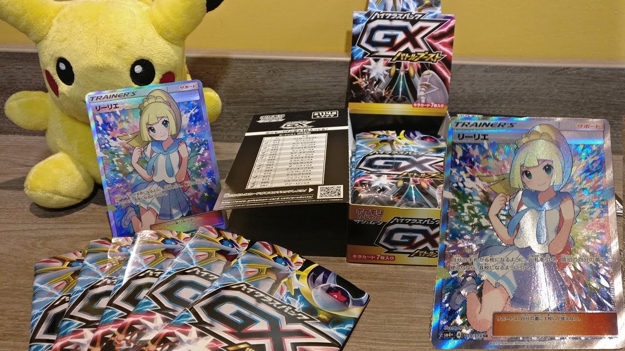 Insane Pulls - Pokemon High Class Pack GX Battle Boost BOX Japanese Unboxing ( Sun & Moon SM4+)