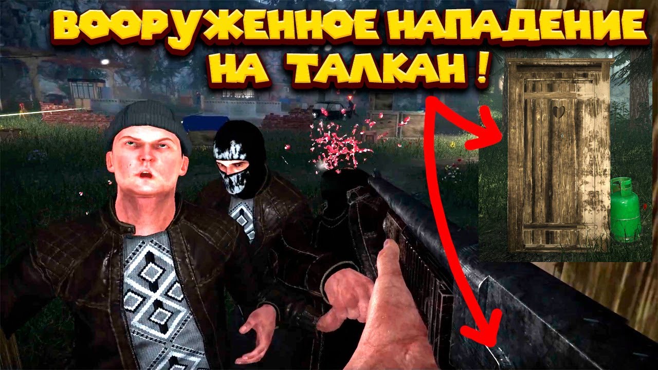 ДВУЛИЧНЫЙ ТАМОЖНИК ЖОПОШНИК Contraband Police