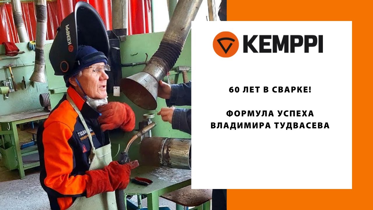 Об этом не пишут в книгах. Кому подходит профессия сварщика. Гимн сварке.