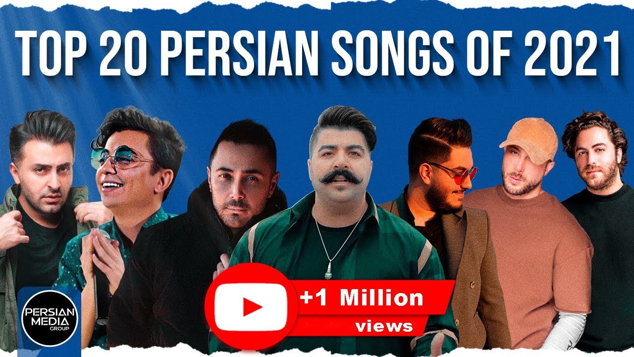 Top 20 Persian Songs of 2021 I Vol .2 ( بیست تا از بهترین آهنگ های سال 2021 )
