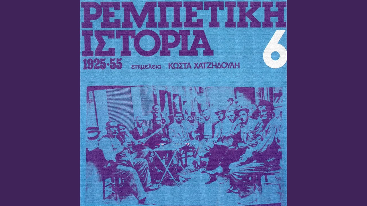 To Ftohobouzouko