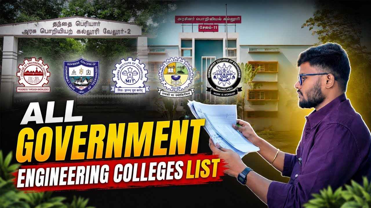 TNEA 2026 All Government Engineering Colleges List 🔥 | Suman Mpm 