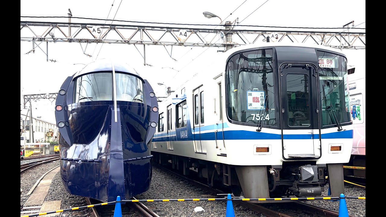 【南海】南海電車まつり2025に行ってみた