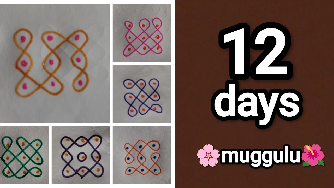 3×3 muggulu (part-1) 12 days muggulu   #rangoli #mellikamuggu #margazhi #kolam #muggulu #sikkukolam