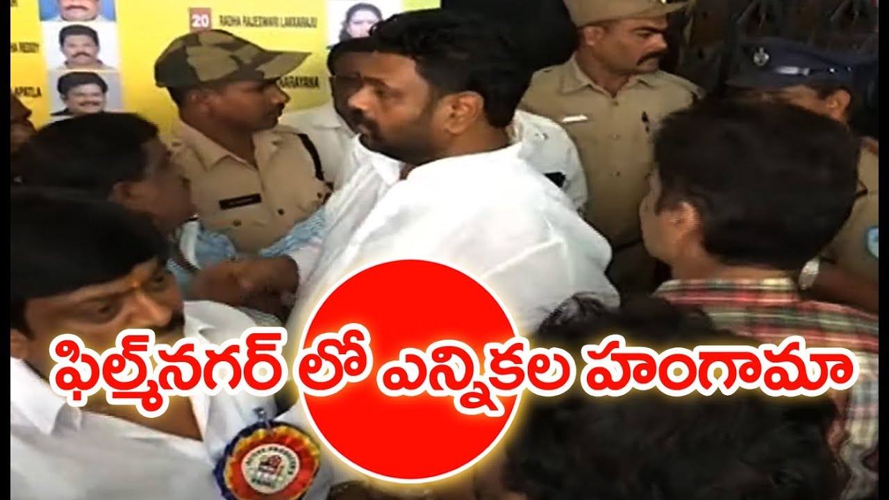 Clash Between Voters In Film Nagar Elections 2019 | MAHAA NEWS