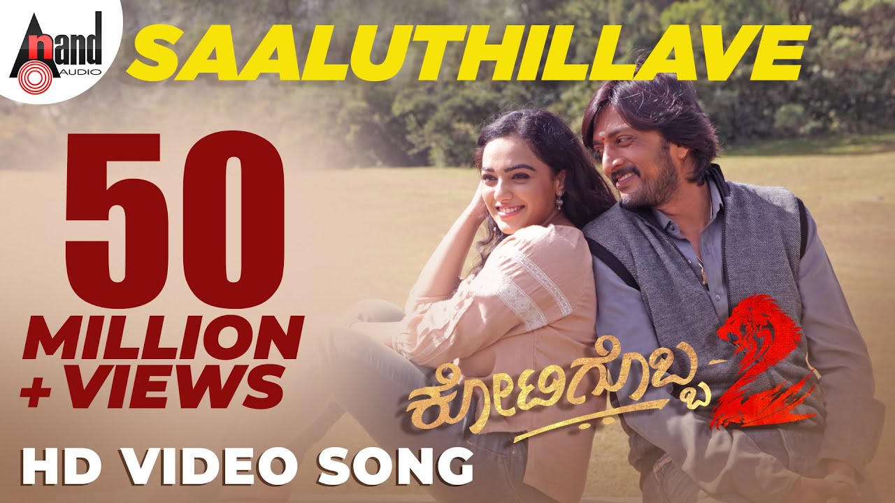 Kotigobba 2 | Saaluthillave | Kannada HD Video Song | Kiccha Sudeep, Nithya Menen | @AnandAudio