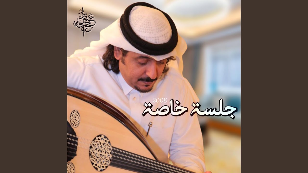 حيا ليالي جميلة