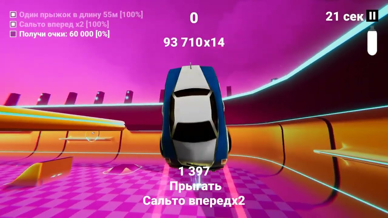 RECT #4