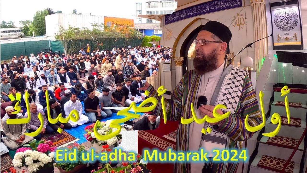 Eid al-Adha Mubarak - گزارش روز اول عیدی از جامع مسجد امام ابوحنیفه رحمه الله (فرانکفورت المان)
