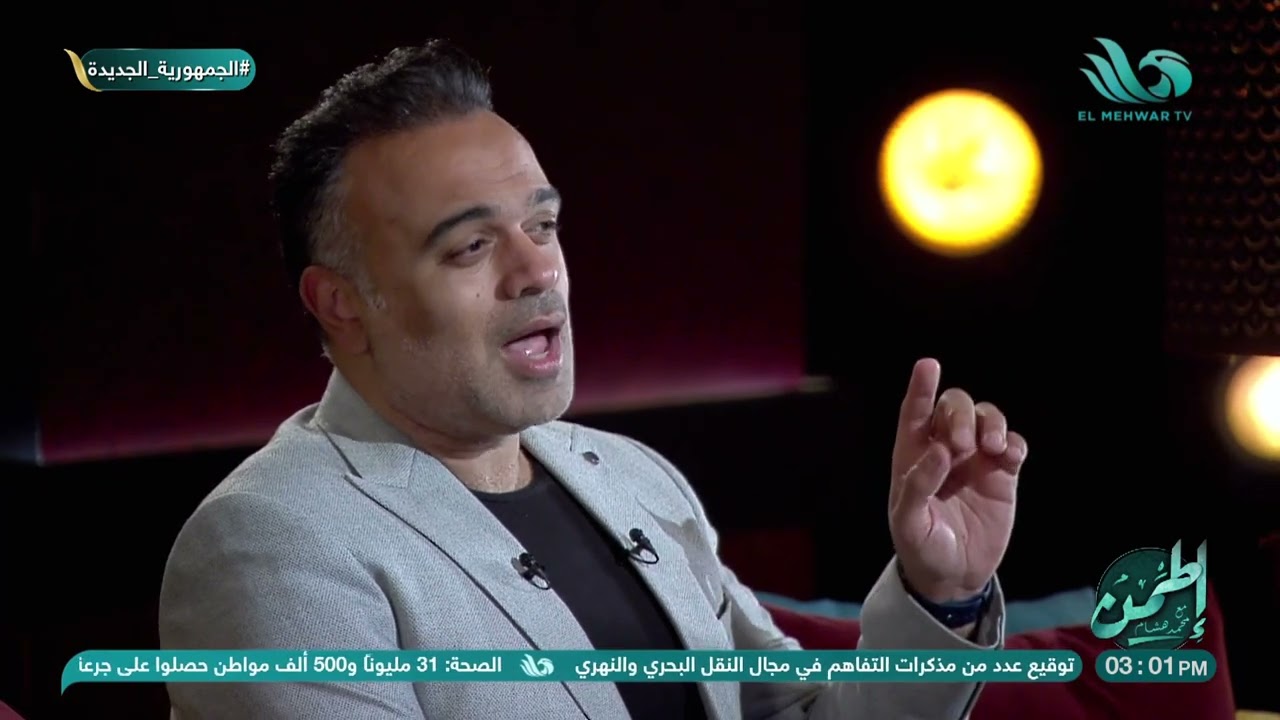 رسالة محمد هشام للزوج.. وإزاي يتعامل مع زوجته👌