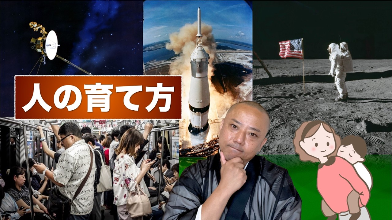 2月23日【門祖総講】ご住職ご法門　御教歌「中々にあゆまれぬ子はせなにおひ　つれてゆくこそおや心なれ」