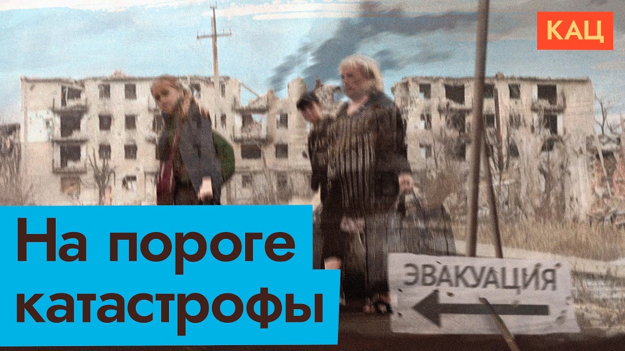 Путин требует отдать ему Славянск и Краматорск | Почему этого не будет (English sub) @Max_Katz