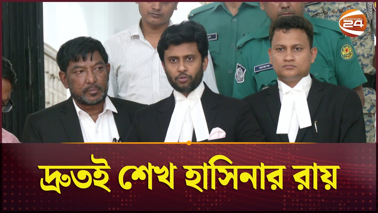 সাক্ষ্যে শেখ হাসিনার বিরুদ্ধে মানবতাবিরোধী অপরাধের ৫ টি অভিযোগ প্রমাণিত হয়েছে: প্রসিকিউর তামীম