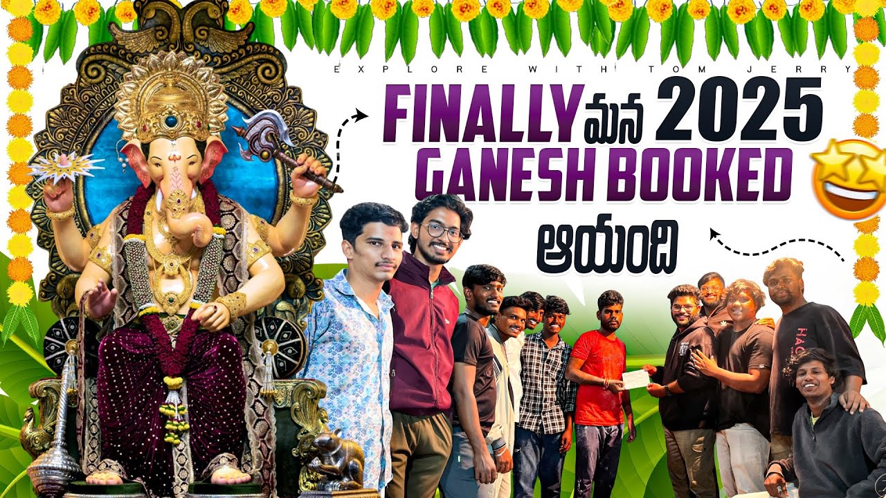 Finally మన 2025 గణేష్ Book ఆయంది || Explore with tomjerry ||