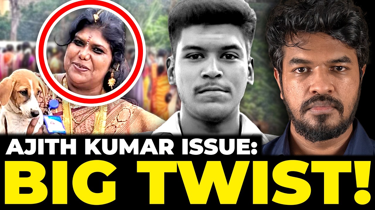 Who is SHE? | Ajith Kumar Case | Madan Gowri | MG Squad 🖖🏻