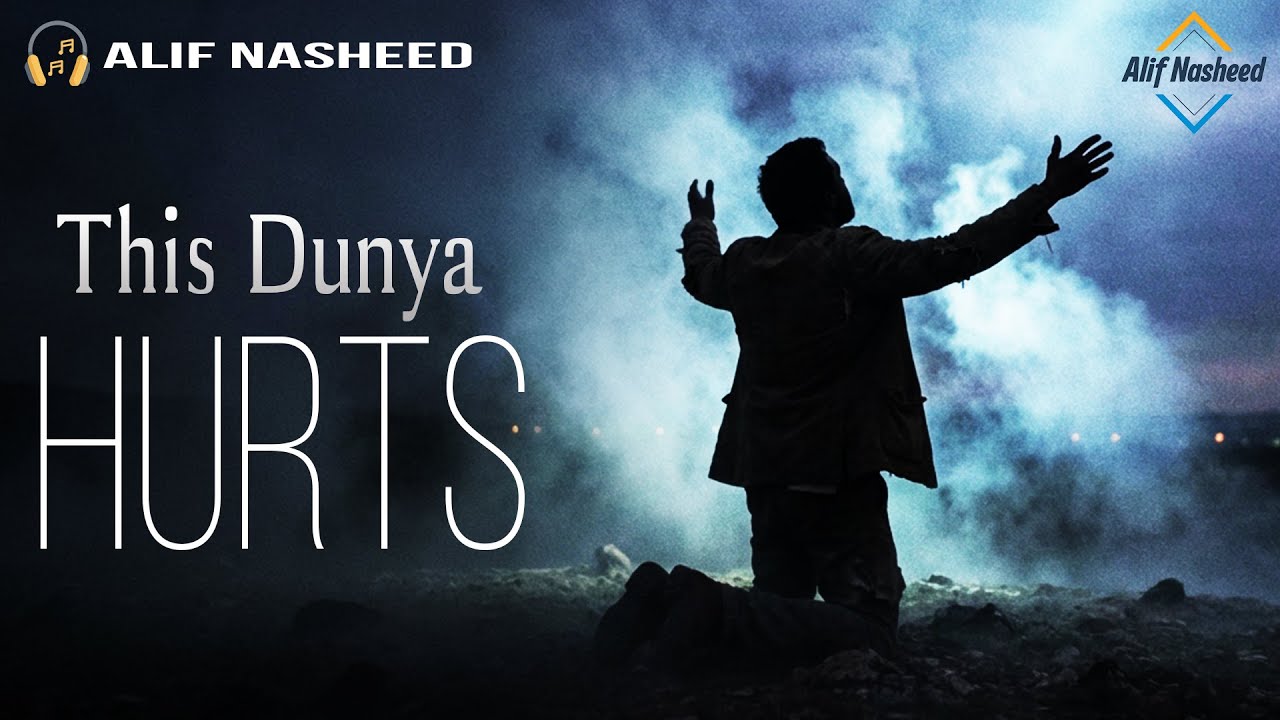 THIS DUNYA HURTS - Heart Emotional Nasheed (Vocals Only)