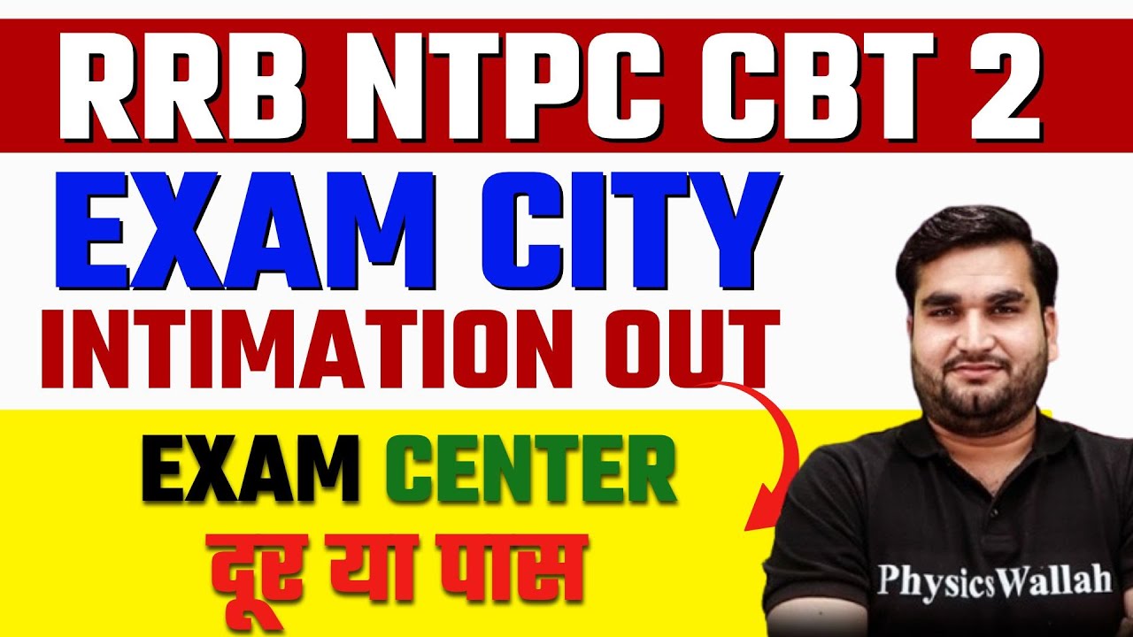 RRB NTPC CBT 2 EXAM CITY OUT 🔥| RRB NTPC CBT 2 CITY INTIMATION 2025 | RRB NTPC CBT 2 ADMIT CARD 2025