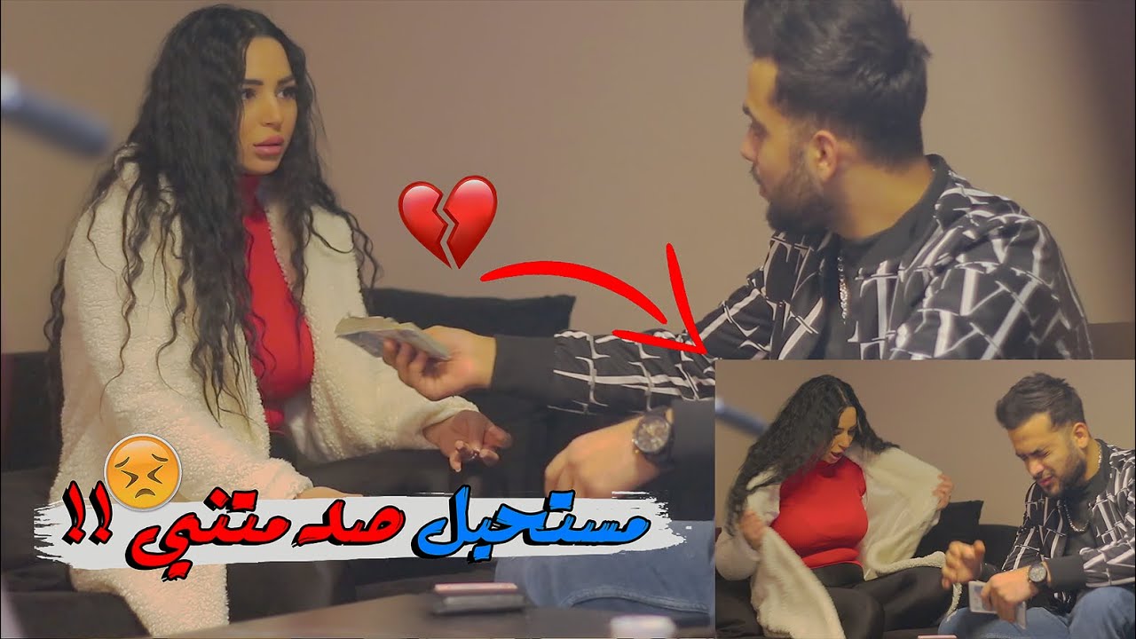 مقلب سرقة الفلوس في مريم 😱💔 أخدت مني 6000$ ما توقعت تبكي بسبب مقلب مؤثر 😢 محمد جواني