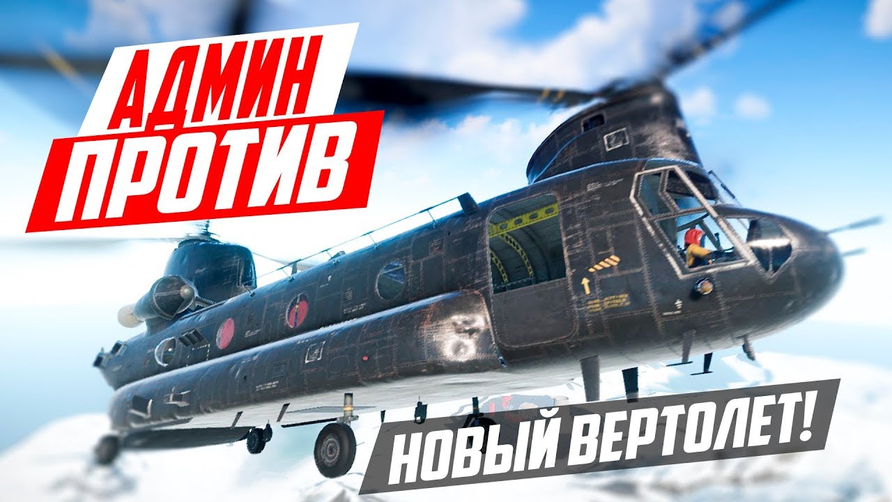 НАРУШИТЕЛИ И ЖЕСТОКИЕ ИСПЫТАНИЯ АДМИНА! - ПАТРУЛЬ В RUST