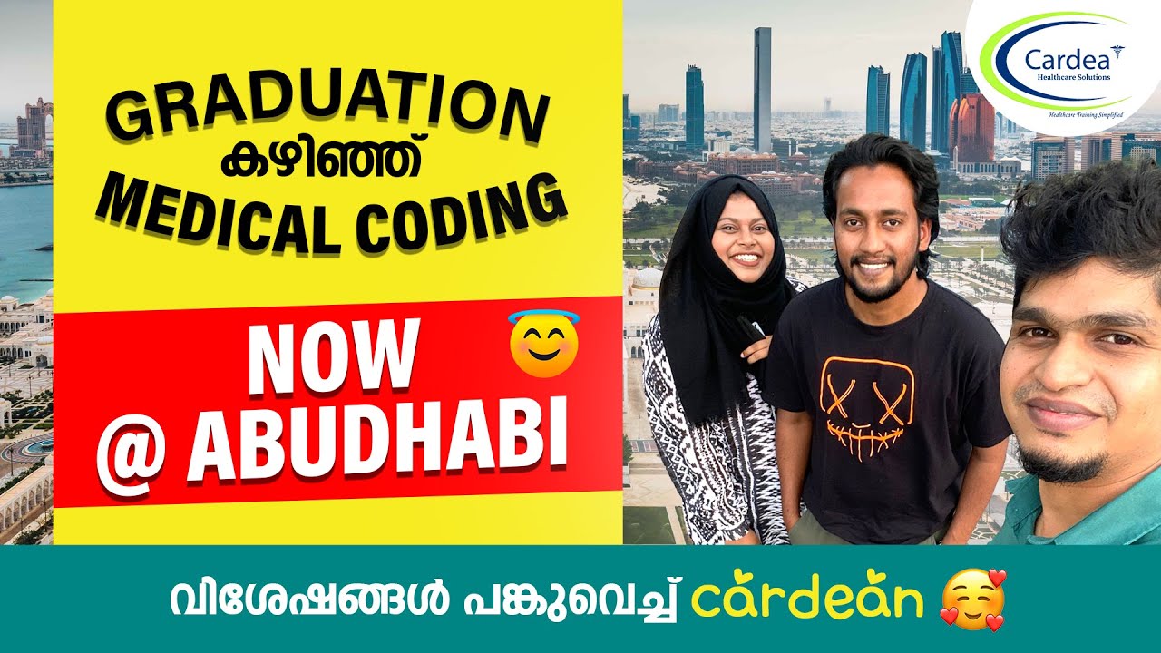 GRADUATION കഴിഞ്ഞ് MEDICAL CODING, NOW @ ABUDHABI, വിശേഷങ്ങള്‍ പങ്കുവെച്ച് CRDEAN 🤩