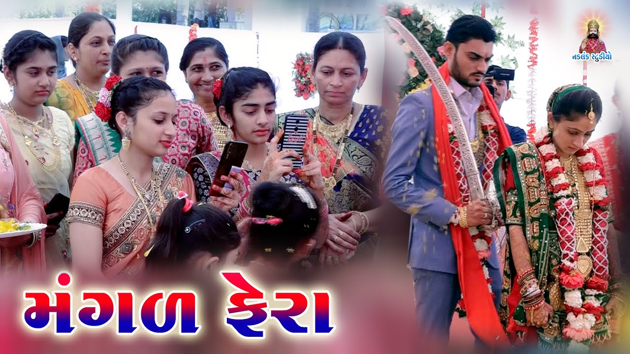 Khunti Family ~ Wedding~Mangal Fera ~ Pooja ❤️ Arjun
