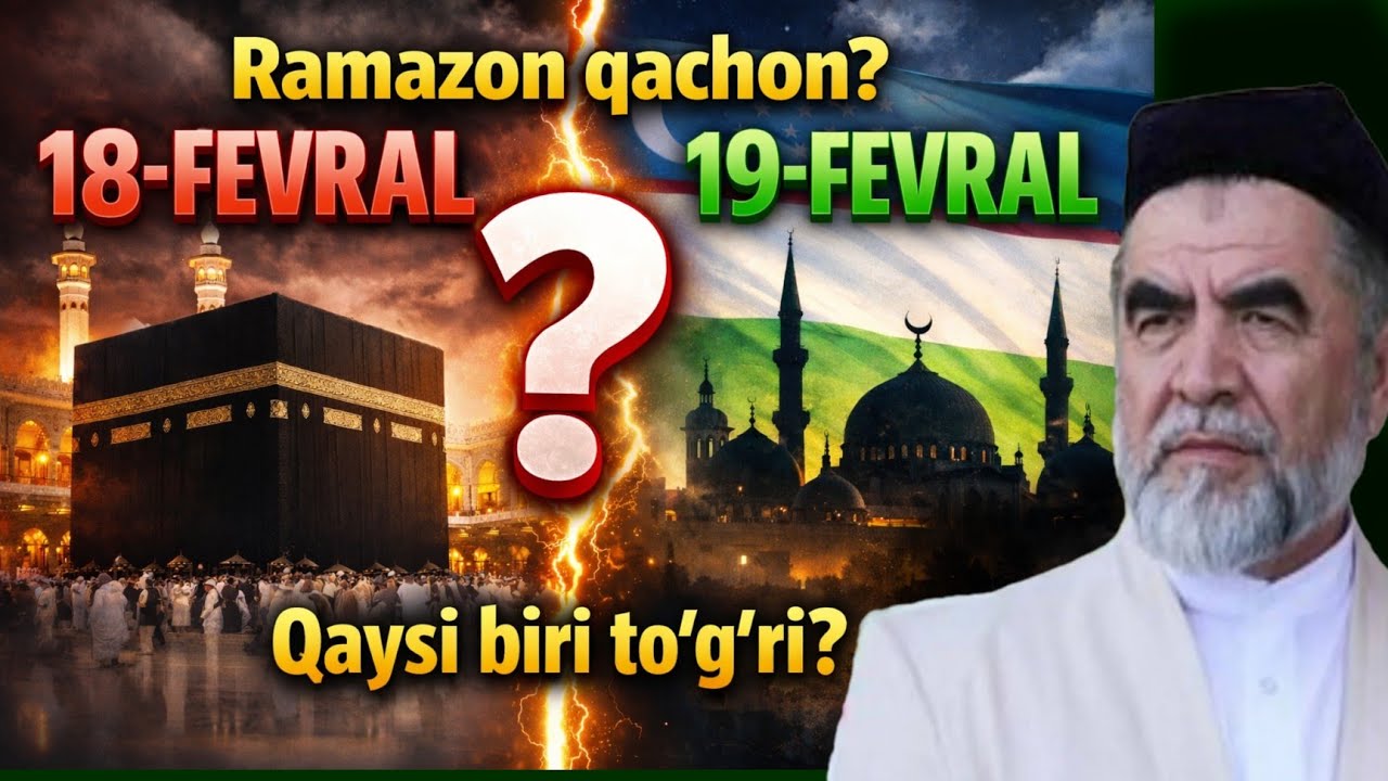 Ramazon Ertagami yoki indin. Shayx Muhammad Sodiq Muhammad Yusuf.