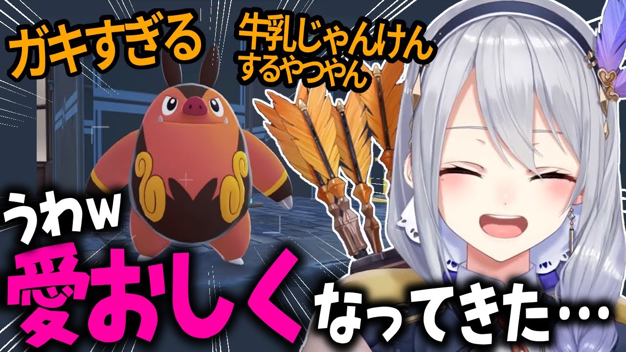【葛藤】樋口楓、進化したチャオブーに愛おしさが隠しきれなくなる【にじさんじ切り抜き/ポケモンZA】