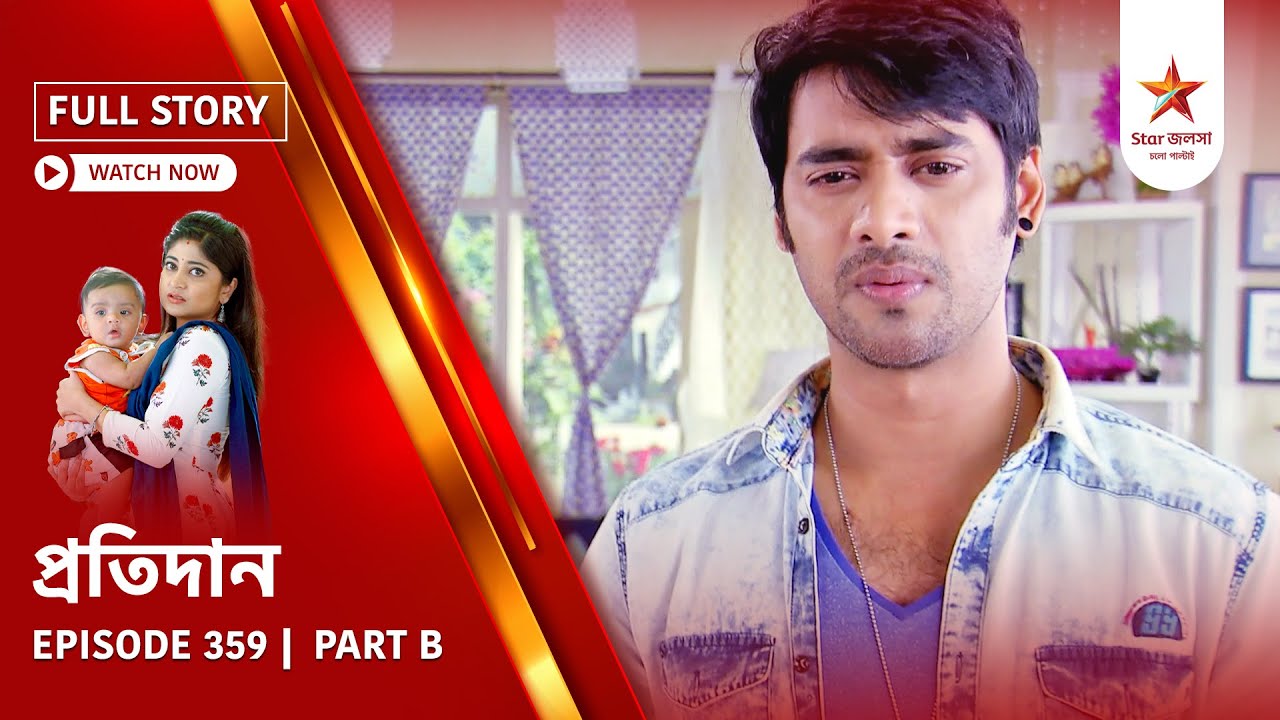 Full Story | Pratidaan | Episode 359 | Part B