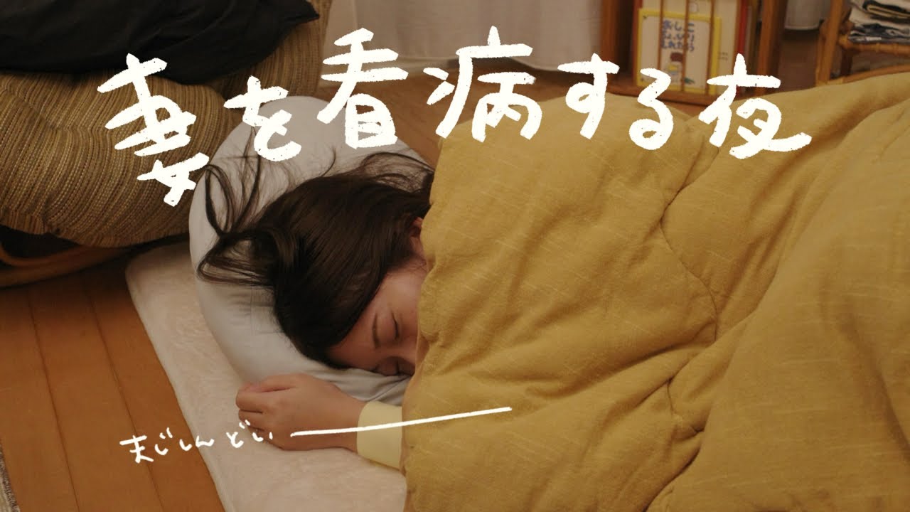 年末予定詰め込みすぎて無事体調不良。