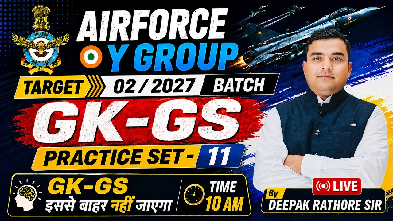 AIRFORCE Y GROUP 02/2027 | GK-GS Practice Set 11  | बस GK-GS में इतना ही पढ़ना है | TARGET BATCH |