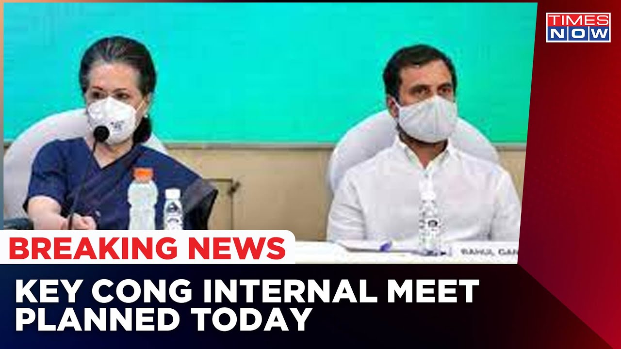 Key Congress Meeting In Parliament Today; Sonia Gandhi To Chair The Meet | Politics | Breaking News