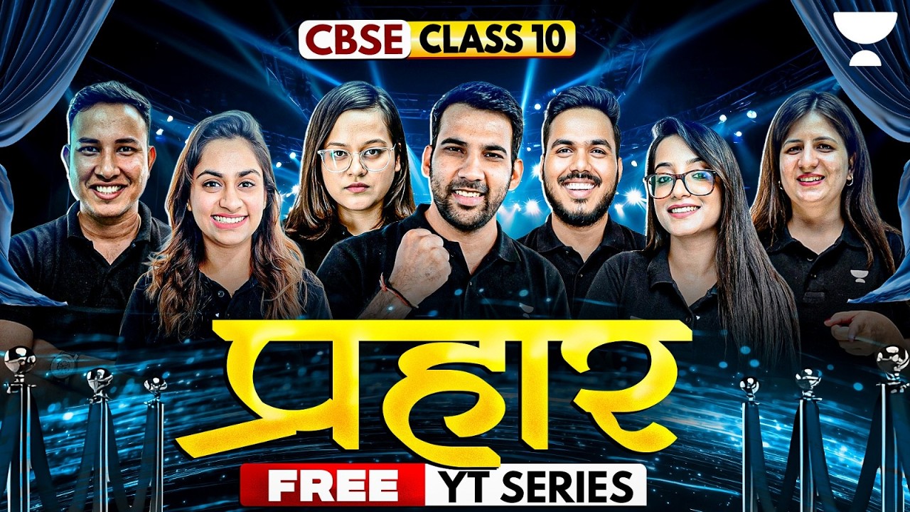 Big Launch 🎉 FREE Class 10 Complete Course 2027