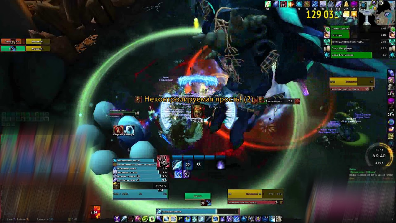 Гробница Саргераса Харджатан (эпохальный режим) Frost Mage DPS