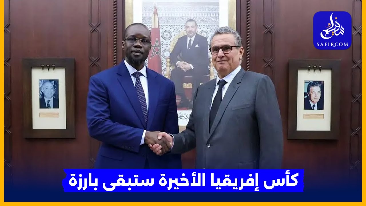 أخنوش: المغرب والسنغال سيظلان بلدين إفريقيين كبيرين تجمعهما أكثر من 140 اتفاقية