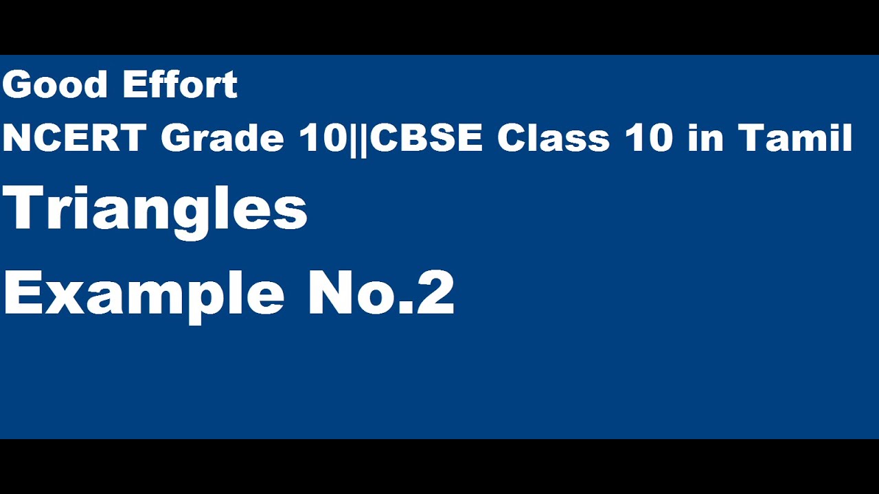 NCERT, 10 класс ||CBSE, 10 класс — Треугольники || Пример № 2 — на тамильском языке