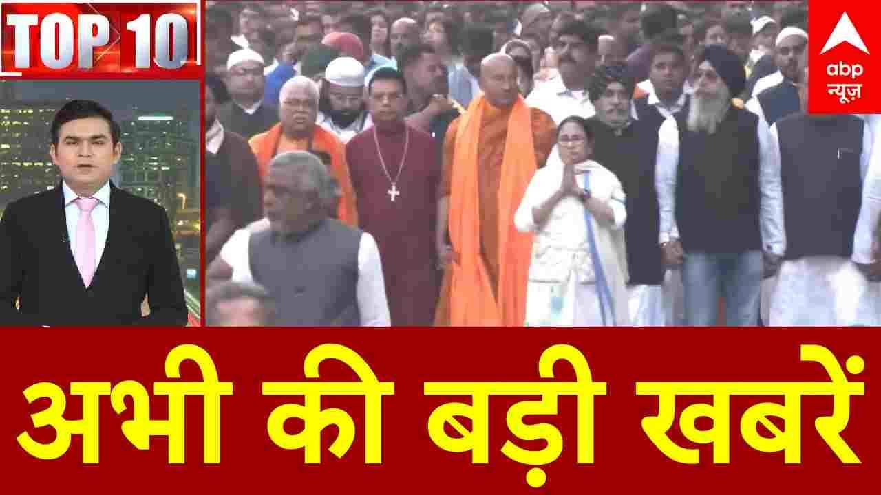 Top News: अभी की बड़ी खबरें | Election Date Announdement | Oil LPG Crisis |  Israe Iran war