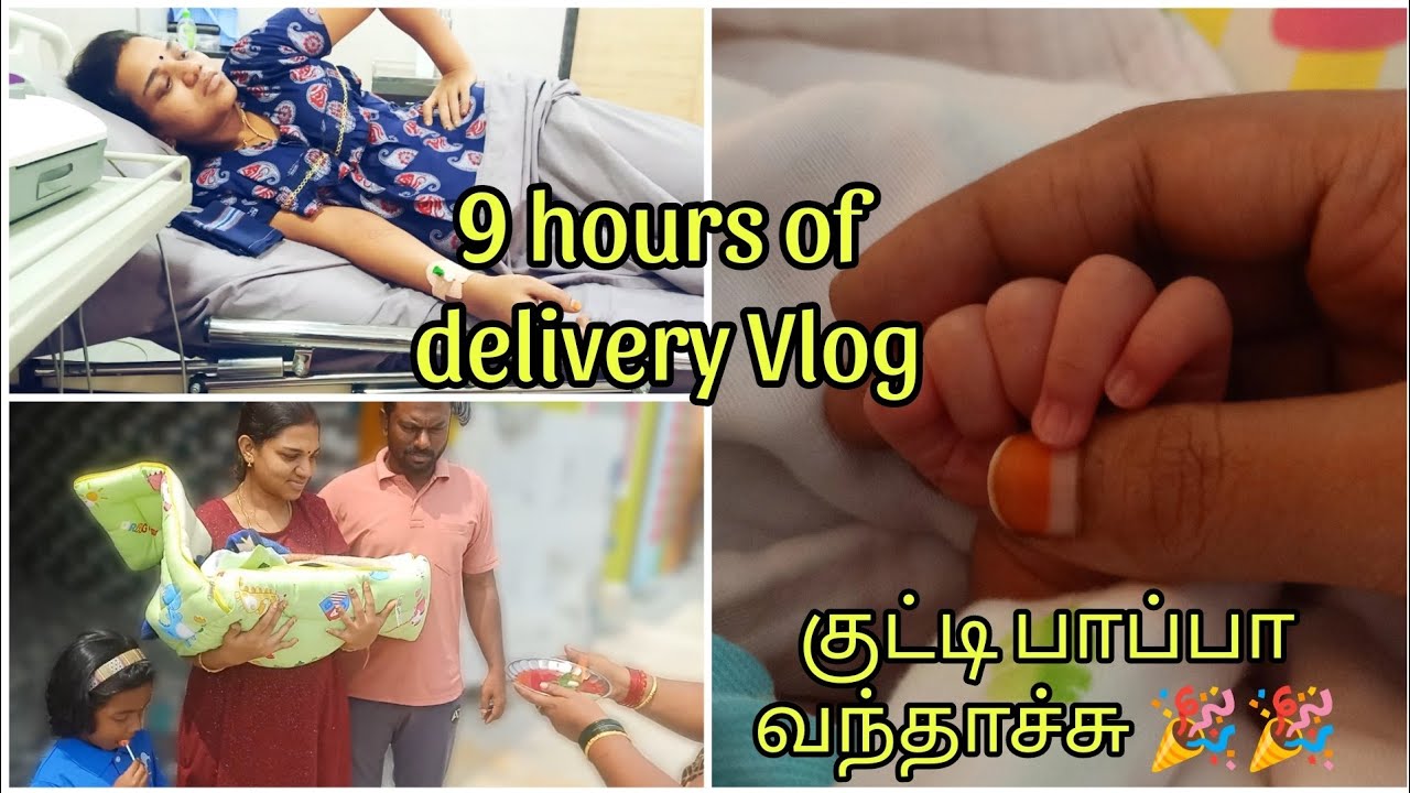 Finally Our Baby Arrived🎉😊|| Full delivery vlog Normal or c-section || Girl💓 or boy 💙 Gender Reveal😊