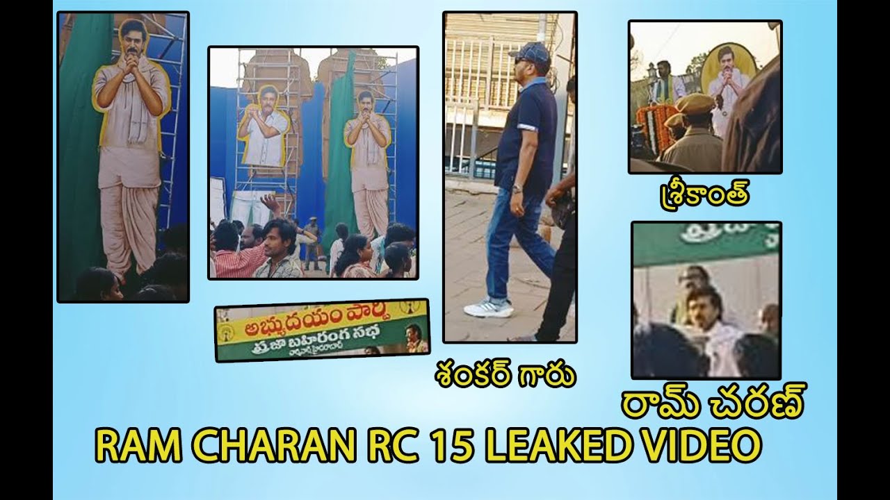 Ram Charan's  RC15 Leaked Video | Shankar | Srikanth | SVC50 |  SS Thaman | Viral Video | janasena
