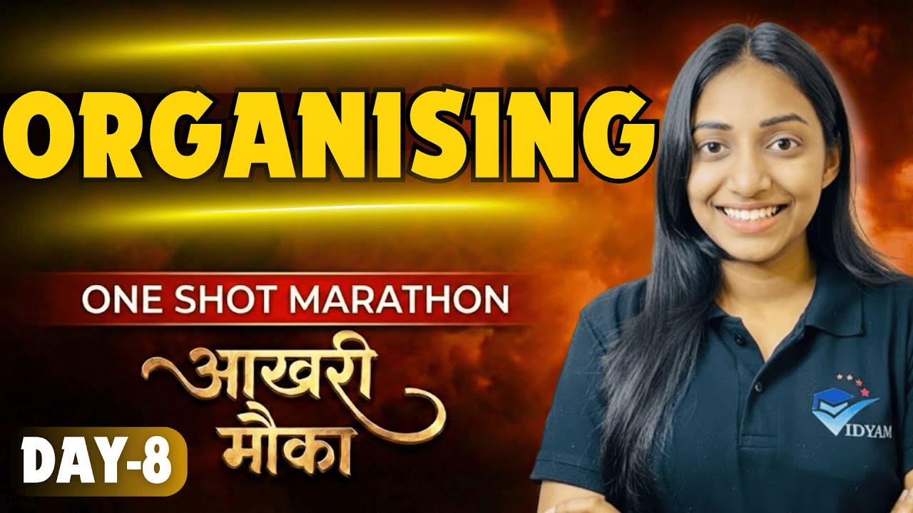 ORGANISING ONE SHOT | CH-5 BST | 12 BUSINESS STUDIES | DAY-8 ONE SHOT MARATHON