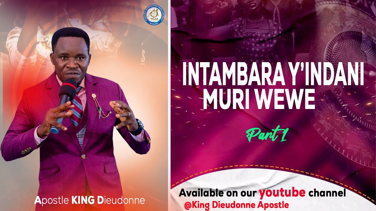 INTAMBARA Y'INDANI MURI WEWE