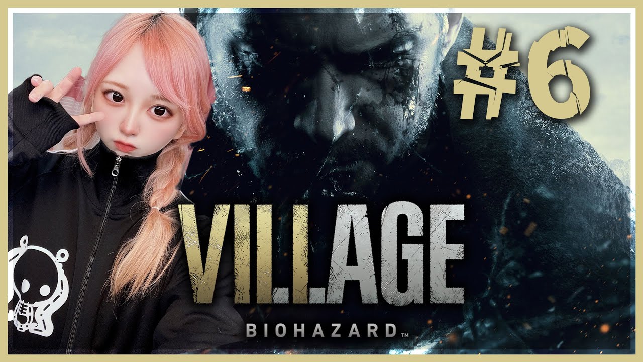＃６【バイオ/実写】BIOHAZARD VILLAGE【超初心者】