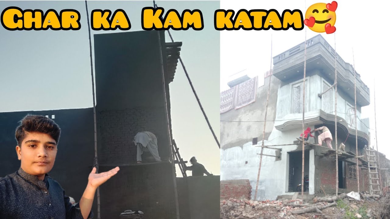 Ghar ka Kam katam