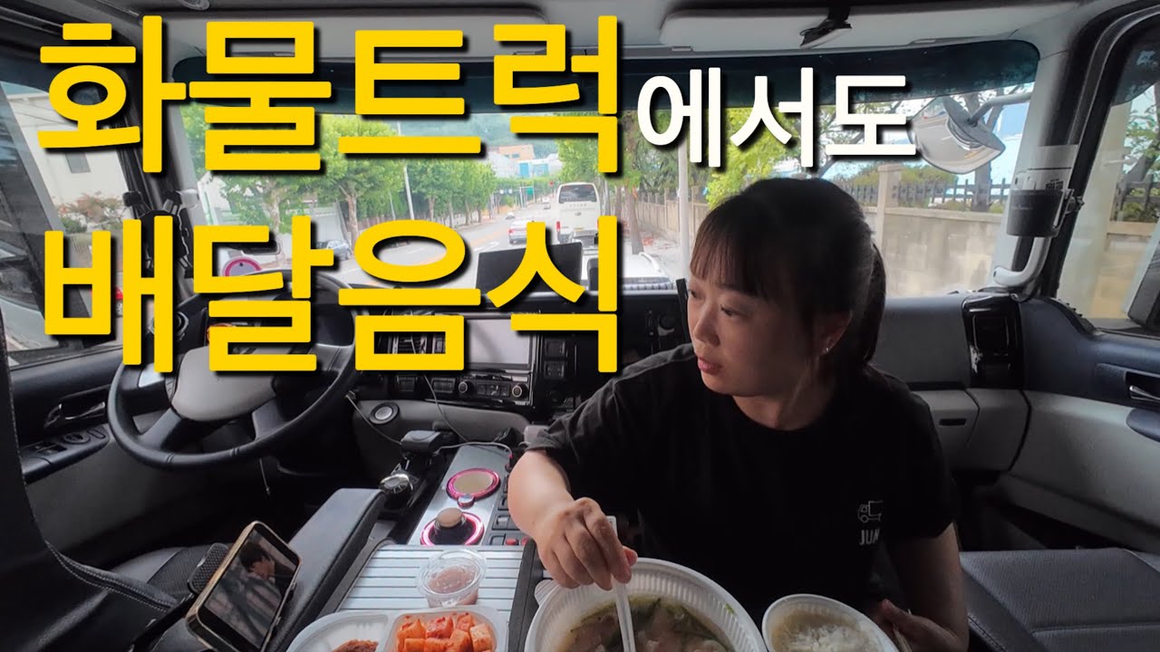 한 파레트라도 순서 좀 지켜주시죠..