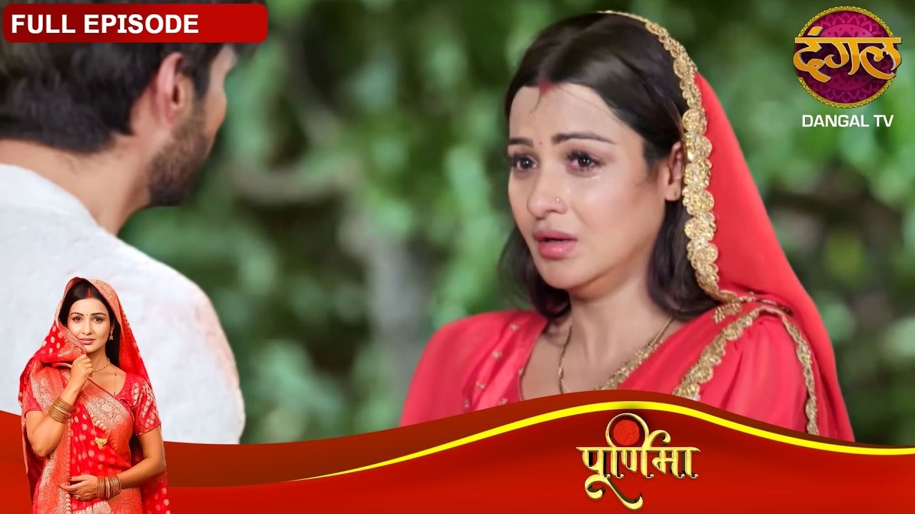 Purnima | New Full Episode | Full Moon | Dangal TV | #lovestory #newshows #dangaltv