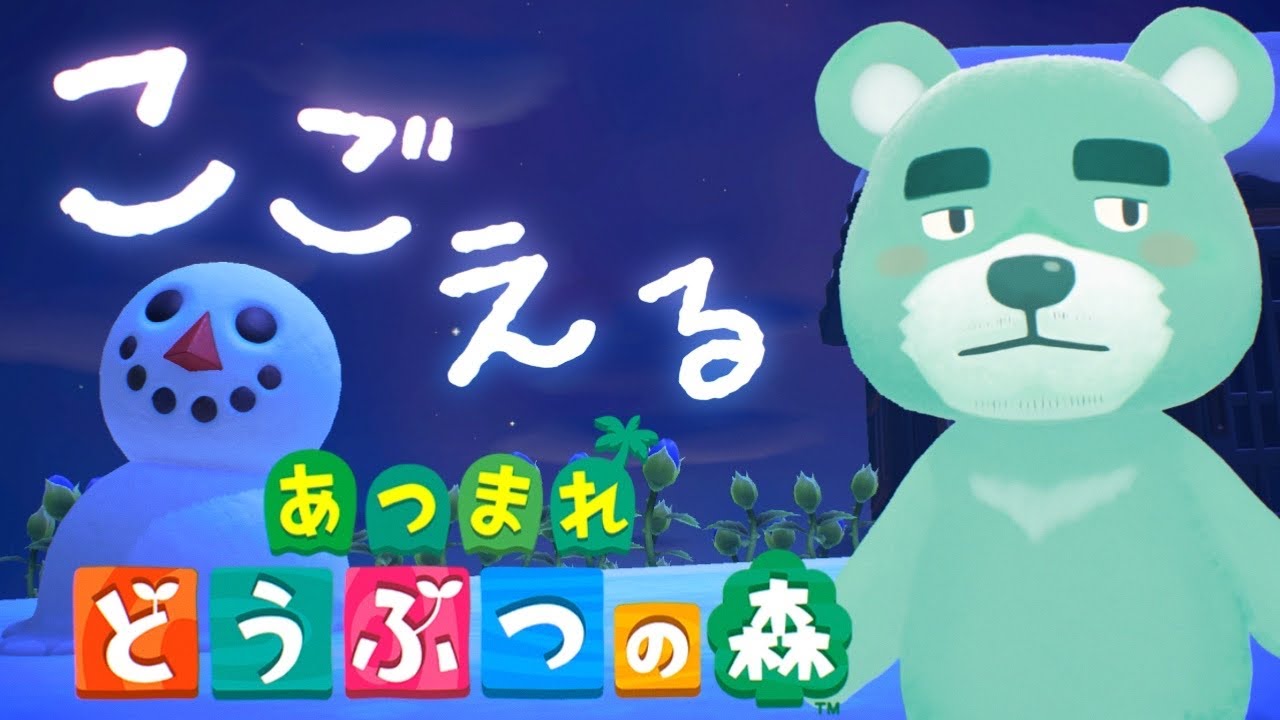 【#あつまれどうぶつの森】今回のあつ森は島や家を整える回【猪熊重蔵/獣人VTuber】#animalcrossing