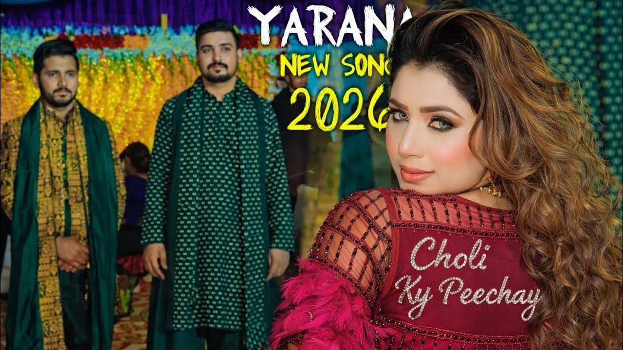 Choli Ke Peeche Kya Hai 🔥 | DJ Remix 2026 | Full Masti Dance Hit 