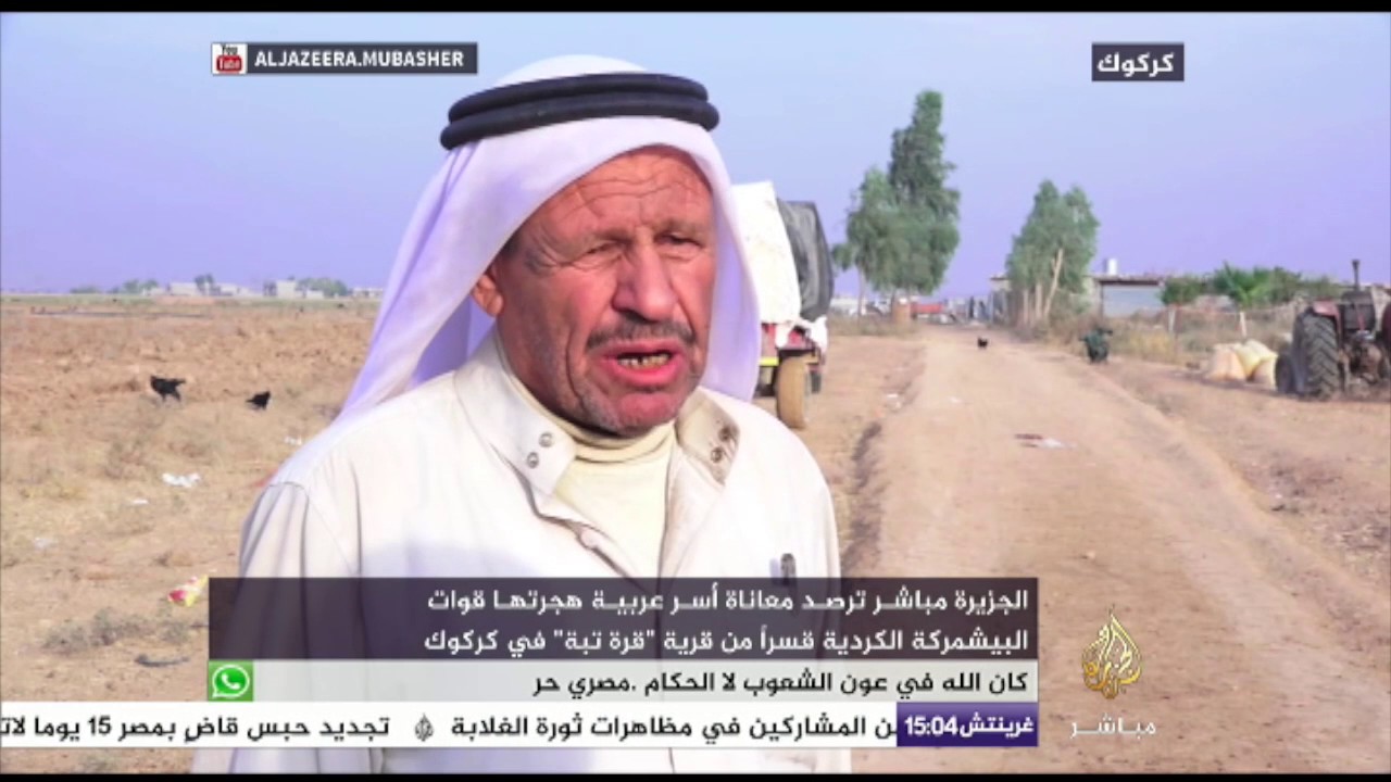 أسر عربية مهجرة في كركوك تقيم بالعراء