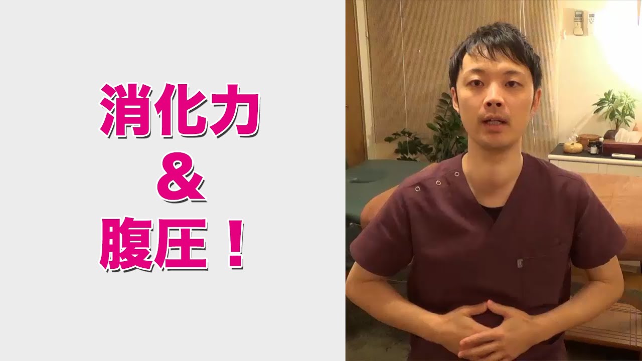 便秘や冷えの体質改善！おへそもみ上げ（３０秒）（消化系、腹 圧、むくみ、婦人科系）【楽ゆる式 セルフケア】