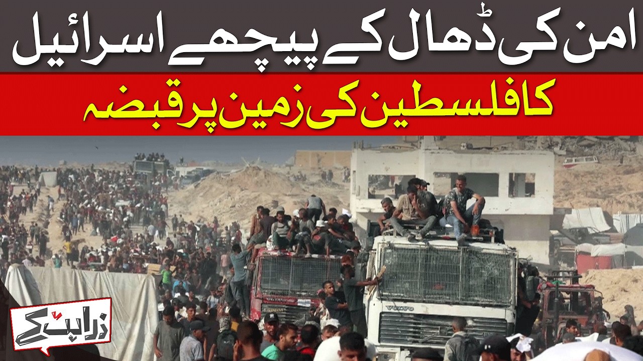 Israel 'Annexes' West Bank  | Dawn News