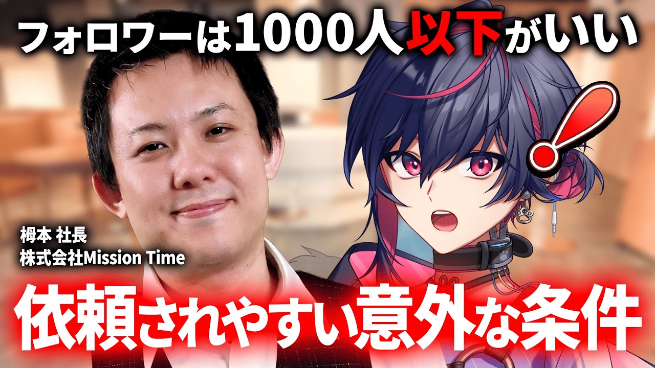 「フォロワー1000人以下」が最強な理由。無名でも即採用される絵師の条件